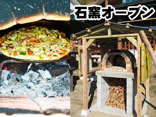 牛たん 市川 蔵、西の谷宿 蔵、EAST LOG HOUSE 蔵に併設された石窯オーブン